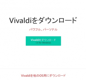 vivaldi-download-page